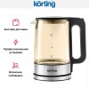 Чайник Korting KWK 0903 G