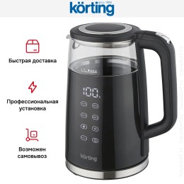 Чайник Korting KWK 0907 G