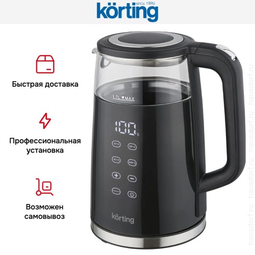 Чайник Korting KWK 0907 G