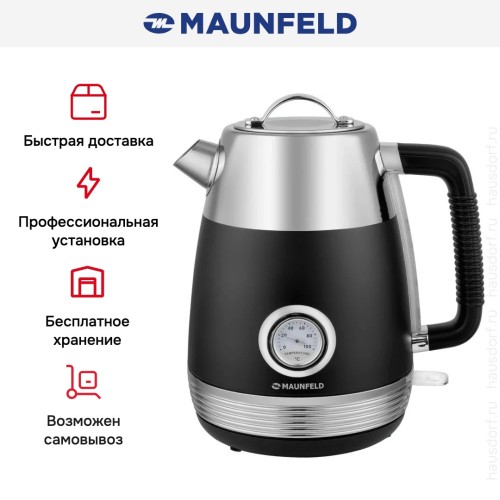 Чайник Maunfeld MFK-621G
