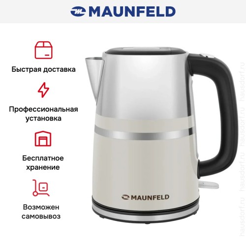 Чайник Maunfeld MFK-622BG