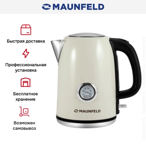 Чайник Maunfeld MFK-624BG