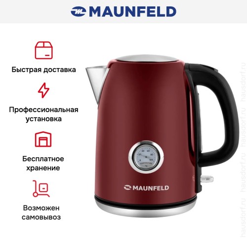 Чайник Maunfeld MFK-624CH