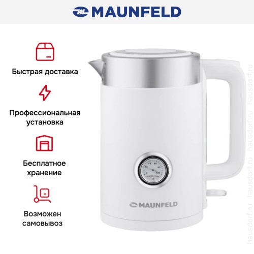 Чайник Maunfeld MFK-6311W