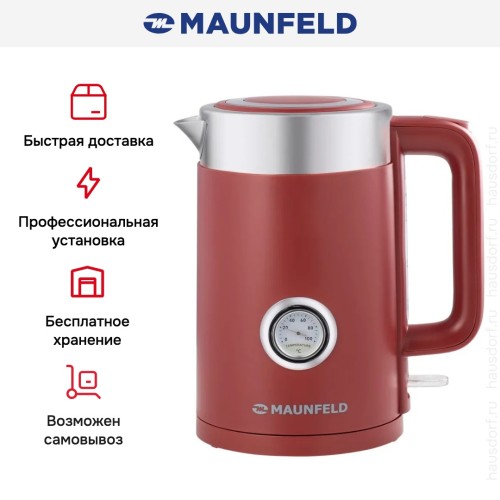 Чайник Maunfeld MFK-631CH