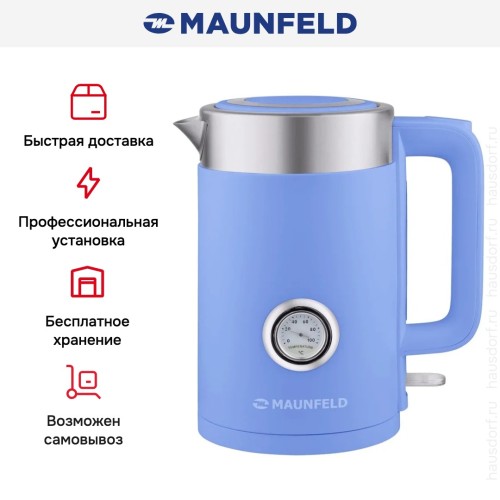Чайник Maunfeld MFK-631DB