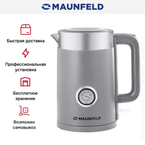 Чайник Maunfeld MFK-631GR