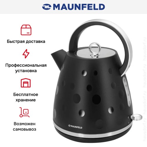 Чайник Maunfeld MFK-647BK