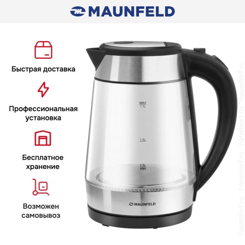 Чайник Maunfeld MGK1710GS