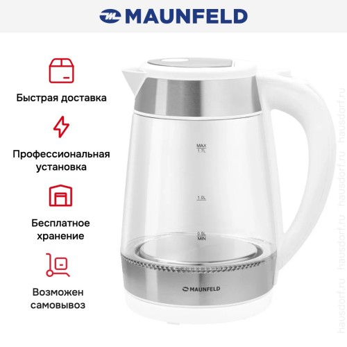 Чайник Maunfeld MGK1710GW