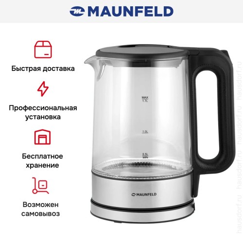 Чайник Maunfeld MGK-612BK