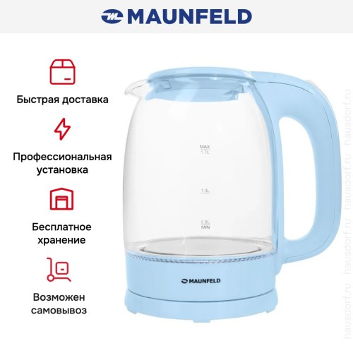 Чайник Maunfeld MGK-613BL