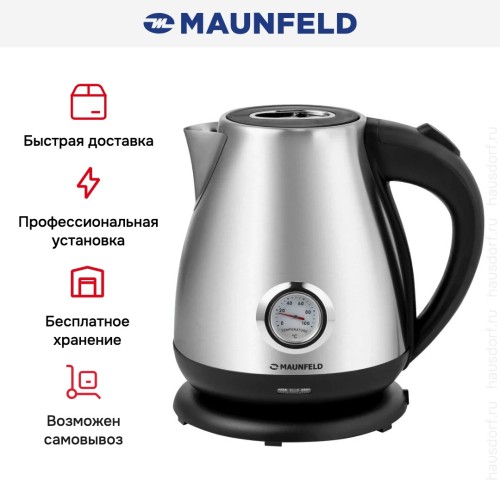 Чайник Maunfeld MGK-625S