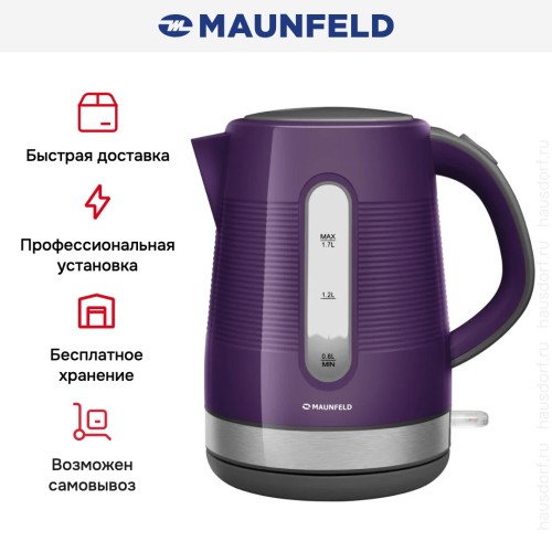 Чайник Maunfeld MGK-631VL
