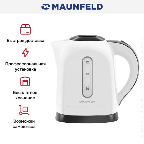 Чайник Maunfeld MGK-632W