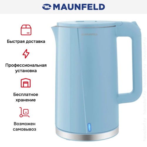 Чайник Maunfeld MGK-633BL