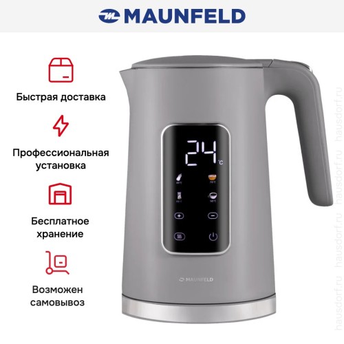 Чайник Maunfeld MGK-635DGR