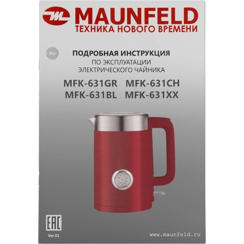 Чайник Maunfeld MFK-631BL