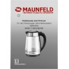 Чайник Maunfeld MGK1710GS