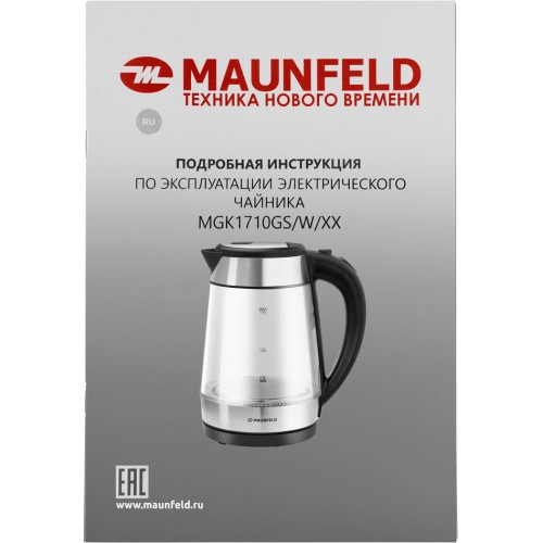 Чайник Maunfeld MGK1710GS