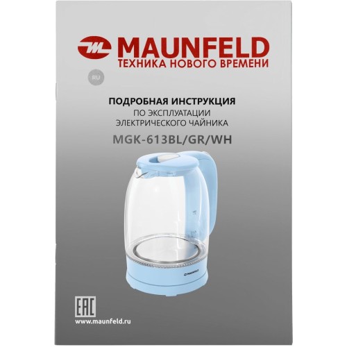 Чайник Maunfeld MGK-613BL