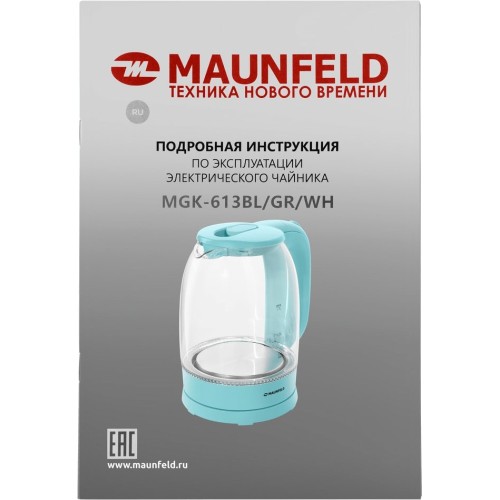 Чайник Maunfeld MGK-613GR