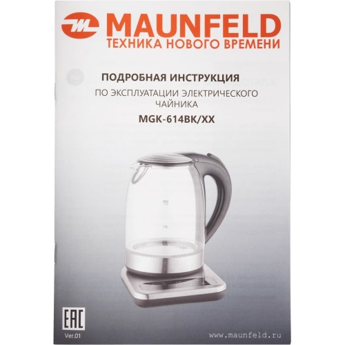 Чайник Maunfeld MGK-614BK