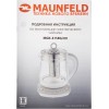 Чайник Maunfeld MGK-615BG