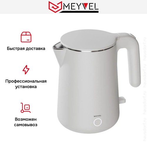 Электрический чайник Meyvel MKE-04T Белый (White) купить в Москве и Санкт-Петербурге