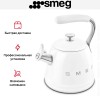 Чайник Smeg CKLW2001WH