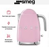 Чайник Smeg KLF03PKEU