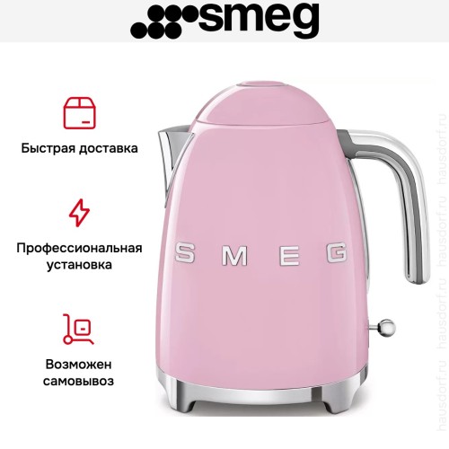 Чайник Smeg KLF03PKEU