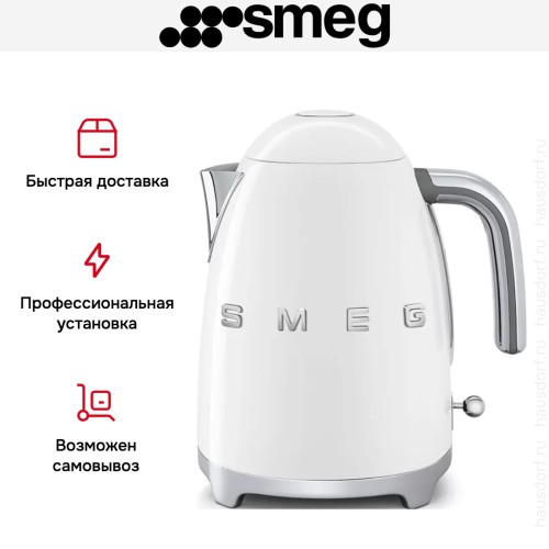 Чайник Smeg KLF03WHEU