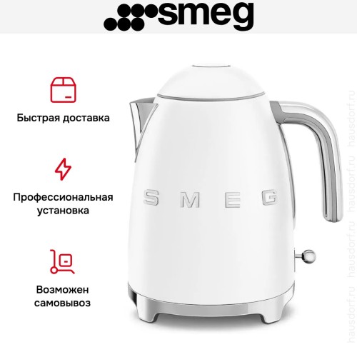 Чайник Smeg KLF03WHMEU