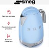 Чайник Smeg KLF04PBEU