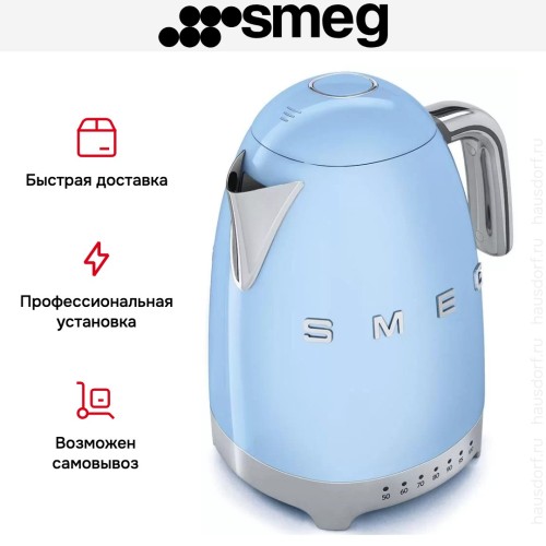 Чайник Smeg KLF04PBEU