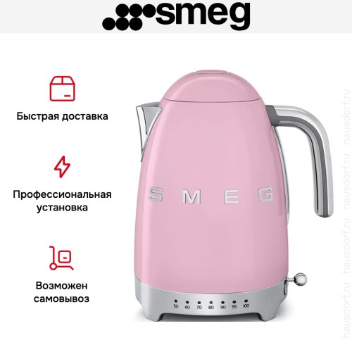 Чайник Smeg KLF04PKEU