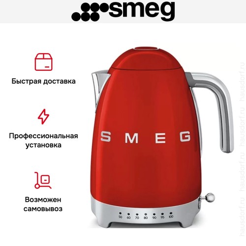Чайник Smeg KLF04RDEU