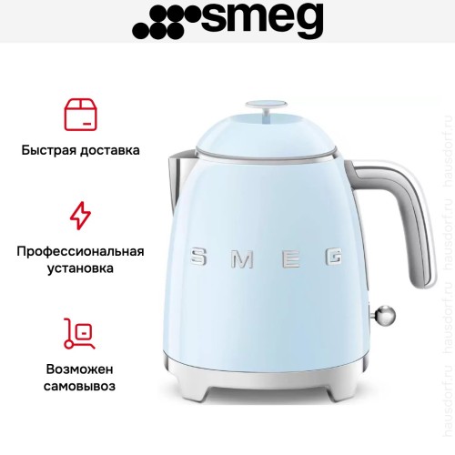 Чайник Smeg KLF05PBEU