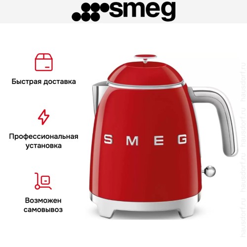 Чайник Smeg KLF05RDEU