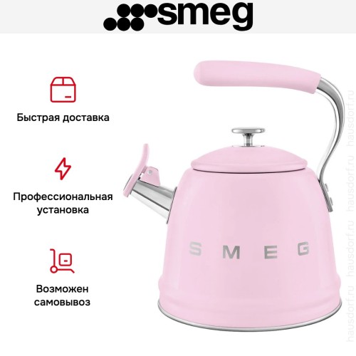 Чайник Smeg WKF01PK