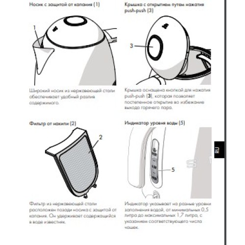 Чайник Smeg KLF03WHMEU