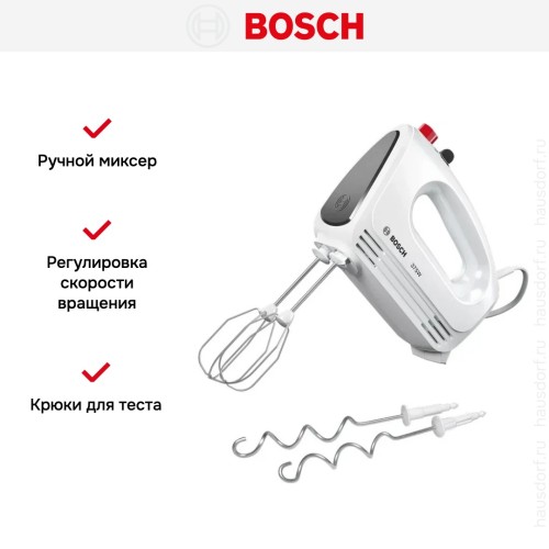 Миксер Bosch MFQ22100S