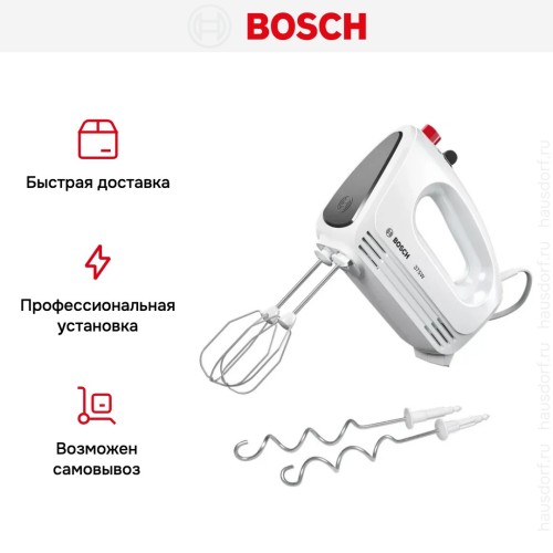 Миксер Bosch MFQ22100S