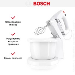 Миксер Bosch MFQ2600W