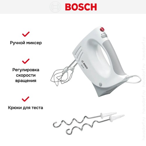 Миксер Bosch MFQ3530