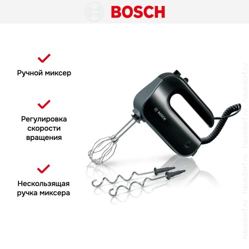 Миксер Bosch MFQ4930B