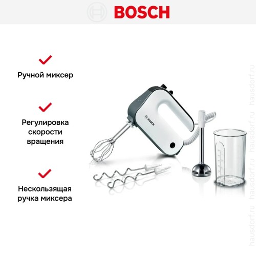 Миксер Bosch MFQ49700