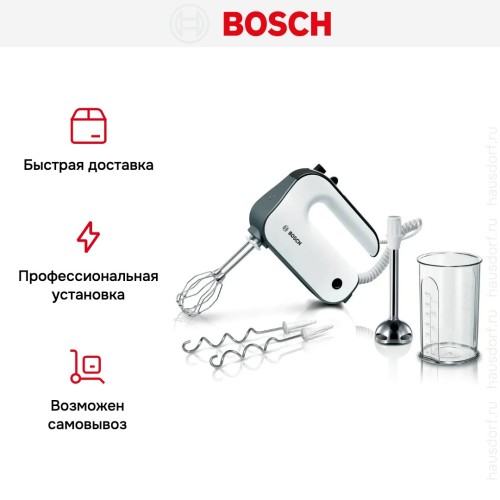 Миксер Bosch MFQ49700