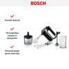 Миксер Bosch MFQ4980B